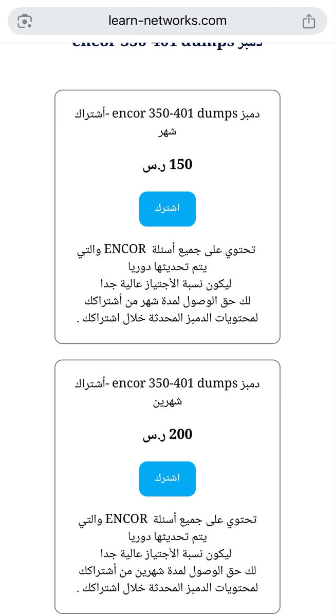 تعلَّم الشَّبكات :- CCNA - CCNP tweet media