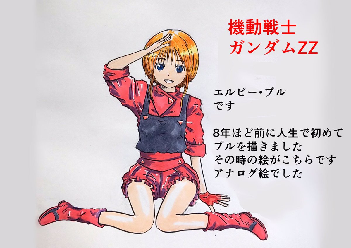 ハルカ⭐︎ あぶかわせいじ on X