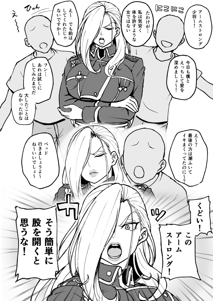 C106新刊情報です。二日目東4ミ20a 500円。
「無知な熟女を騙してパコろ!」
アームストロング少将に僕クンがエッチな悪戯をする本です。
メロン→https://t.co/bhXUF6az9C
とら→https://t.co/1wXYBYcwJz
【過去作電子版】
DLsite→https://t.co/ex2gaFuuhB
FANZA→https://t.co/xEfBc39pcx