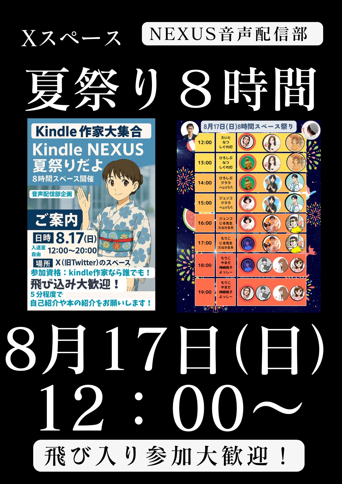 スミレ@本屋にない本を売る本屋の店主 on X: 