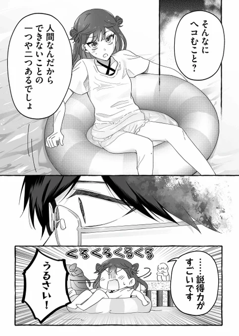 (4/5) 