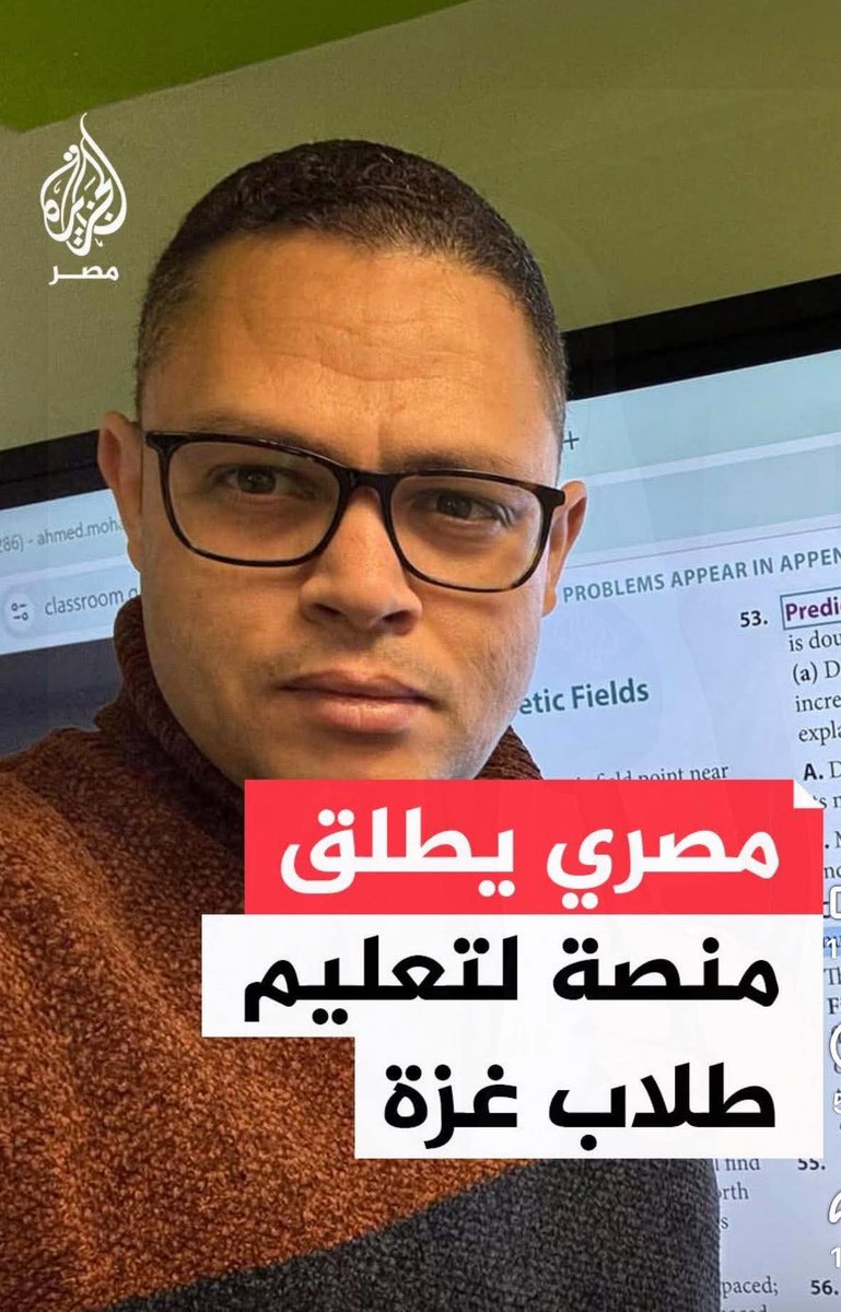 عمار علي حسن Ammar Ali Hassan (@ammaralihassan) on Twitter photo 