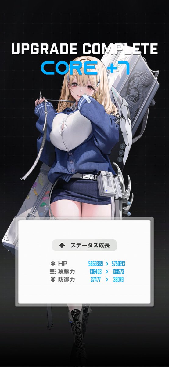 drr_okome's tweet photo. そういえばはじめてのコア７(完凸)は
ティアでした
３周年前にしてようやくだ https://t.co/EDjYVfQsuO