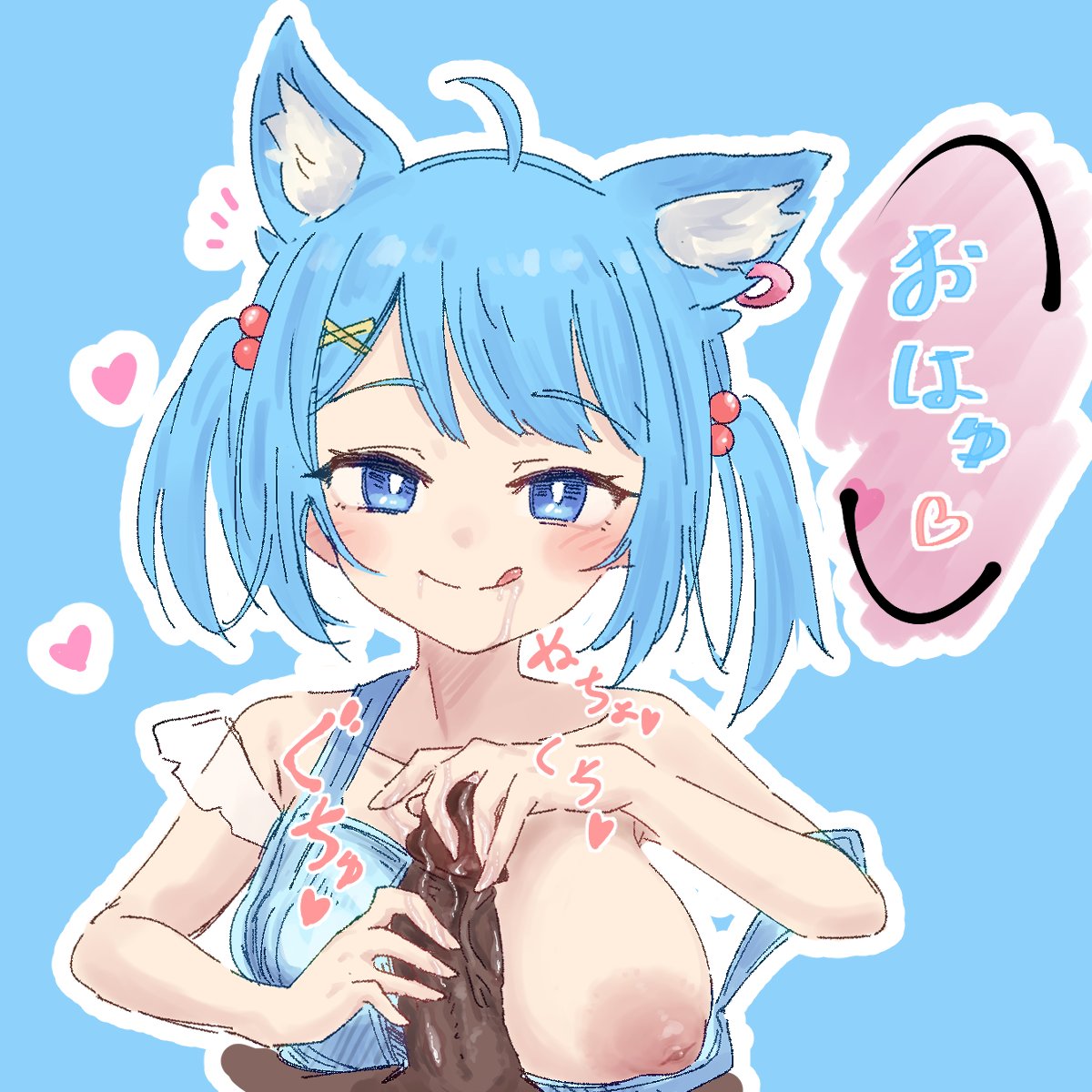 suyick朝勃ち処理 