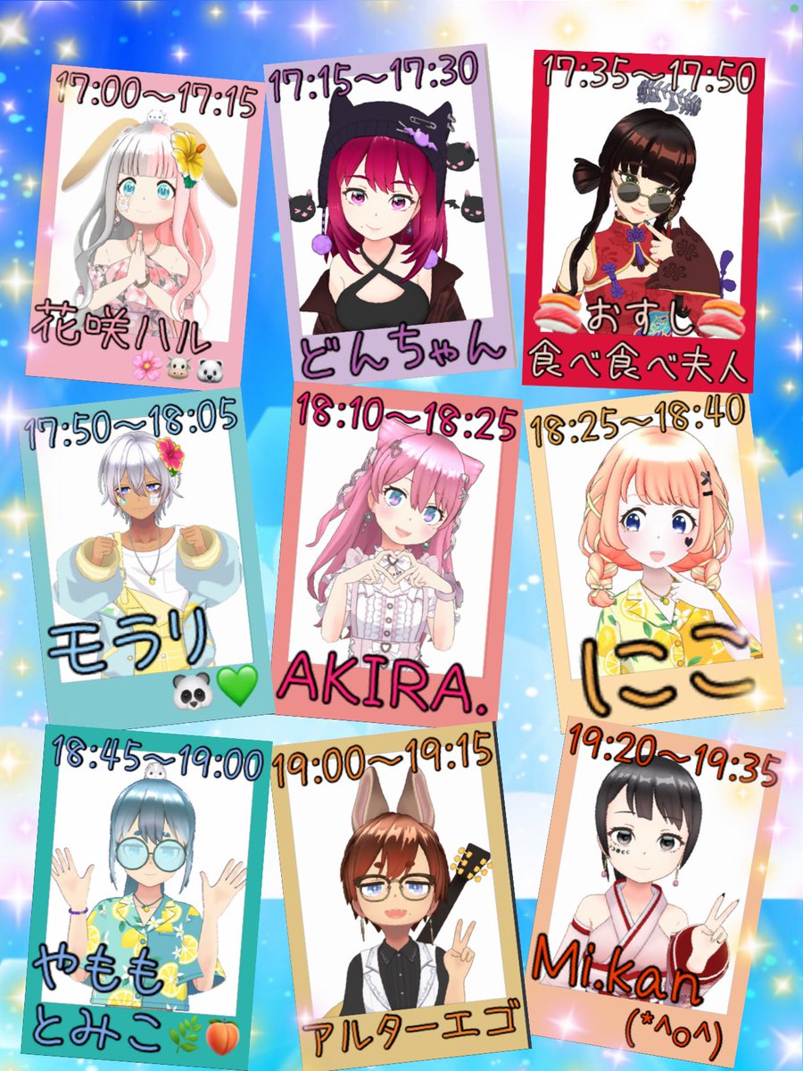 Shunchi0624's tweet photo. 【第2.5報】
〜ゆるっとウクレレまつり2025.夏〜
★2025年8月28日（木）
★第一部 17:00〜19:45（シュンチ枠）
★第二部 20:00〜23:00（にこ枠）

豪華出演者の皆様ならびにタイムテーブルは画像をご覧ください❤️‍🔥
ゆる〜い気持ちで遊びに来てね〜💕

※一部修正入りました🙏

#ゆるっとウクレレまつり https://t.co/1Hys7qUIcn