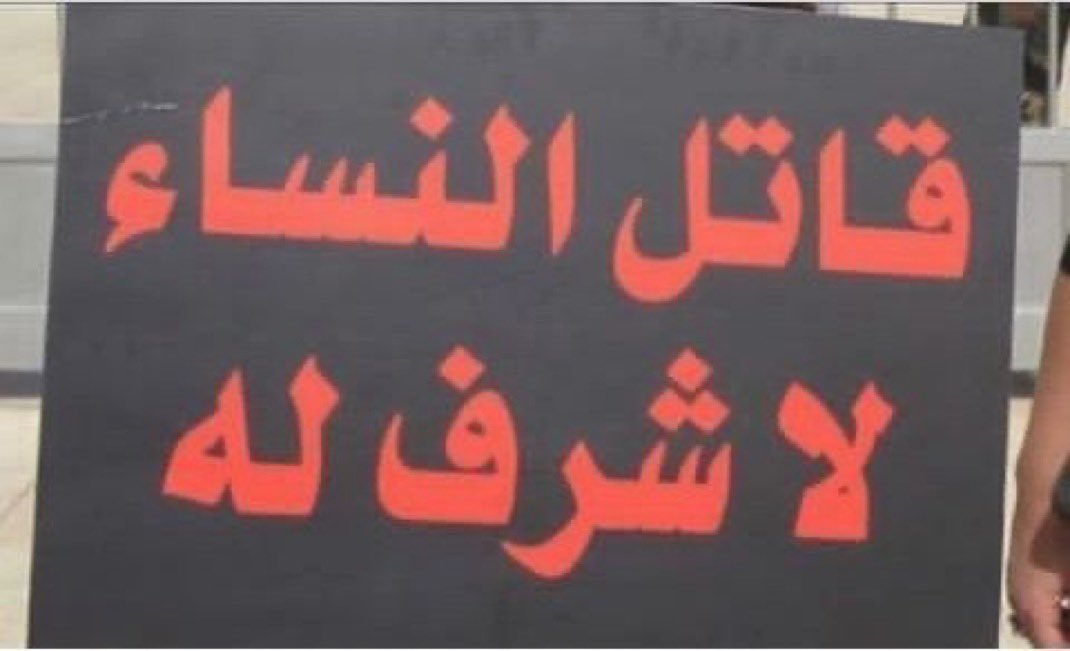 #بان_قضية_رأي_عام