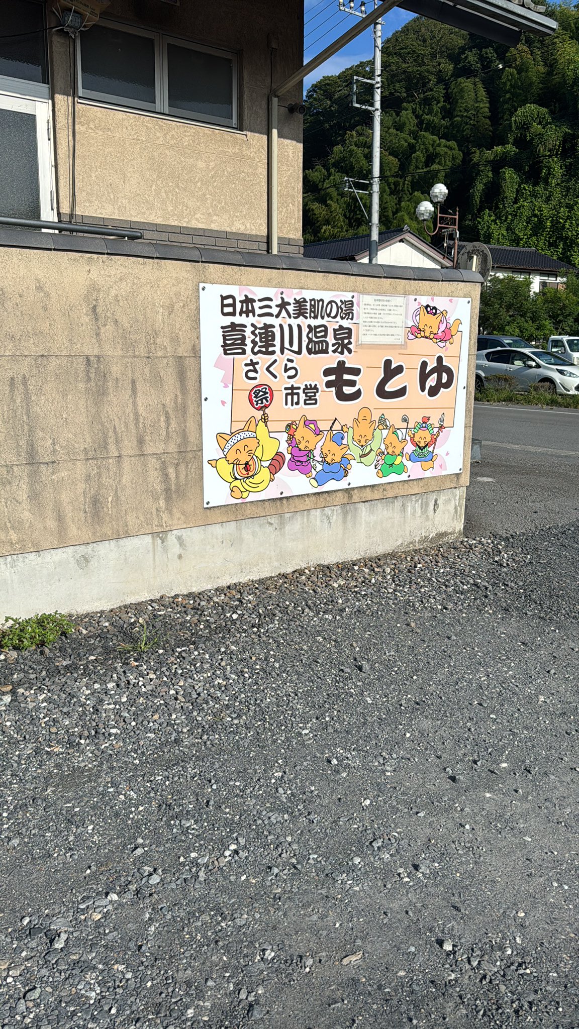 コメントいただいた ペッツ様 のみに発送します SAISONカードの不審な取引に関するお知らせ【イベント番号