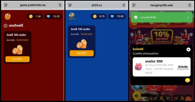 Chimsee168's tweet photo. 🧧Free Credit 100 Baht🧧 Old/New

🕹JUDHAI168 
Code: 3QKG-F9H8-6QYB
📝Register: https://t.co/PUrFukva6Z

🕹JINDA55
Code: 0T5B-KMG5-JJP5
📝Register: https://t.co/b2v1iW3EGW

🕹HENGJING168 
Code: VMKR-YUPR-0EFT
📝Register: https://t.co/tPzMbXHOyg

#FreeCredit #FreeCredit100 #เครดิต https://t.co/H7c2LEkvtm