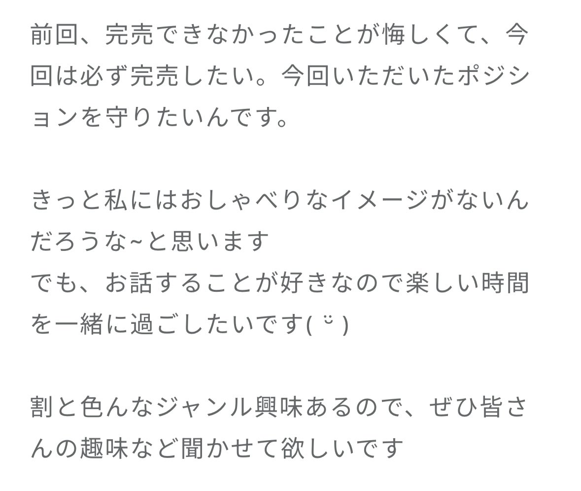 RUI0807ut's tweet image. 今回のりなちゃんの気持ちが知れて自分自身ももっとりなちゃんの力になりたいって思うblogでした。
ミーグリでも、りなちゃんは話しやすいし、最高のアイドルだよ！
りなちゃん推しそしてりなちゃんに少しでも興味がある方はぜひミーグリ行ってみてください。

#rinashiblog