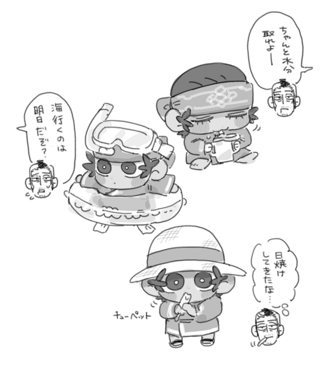 pocopchan's tweet photo. ☀️🌊🏖️こんがりちいきら https://t.co/CCaaAZoOUT