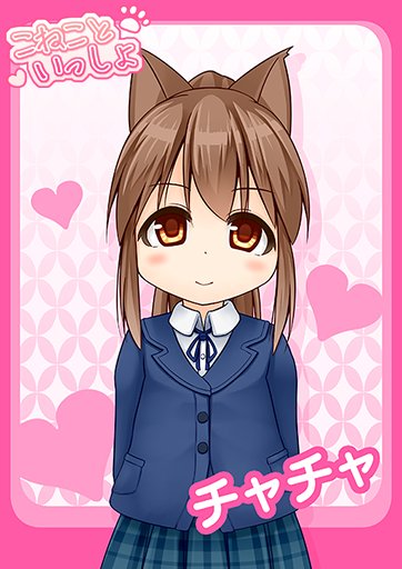 youltd2's tweet photo. チャチャの親愛度Lvが Lv.3 になりました！
放置してお金を稼いで強くしよう！
放置系RPG #こねこといっしょ 
https://t.co/sxUt30leGc https://t.co/xx1f1lyMRe