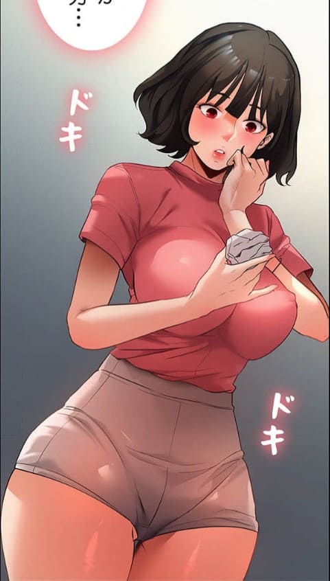 ただで家に置いてくれとは言いません。のエロシーン12