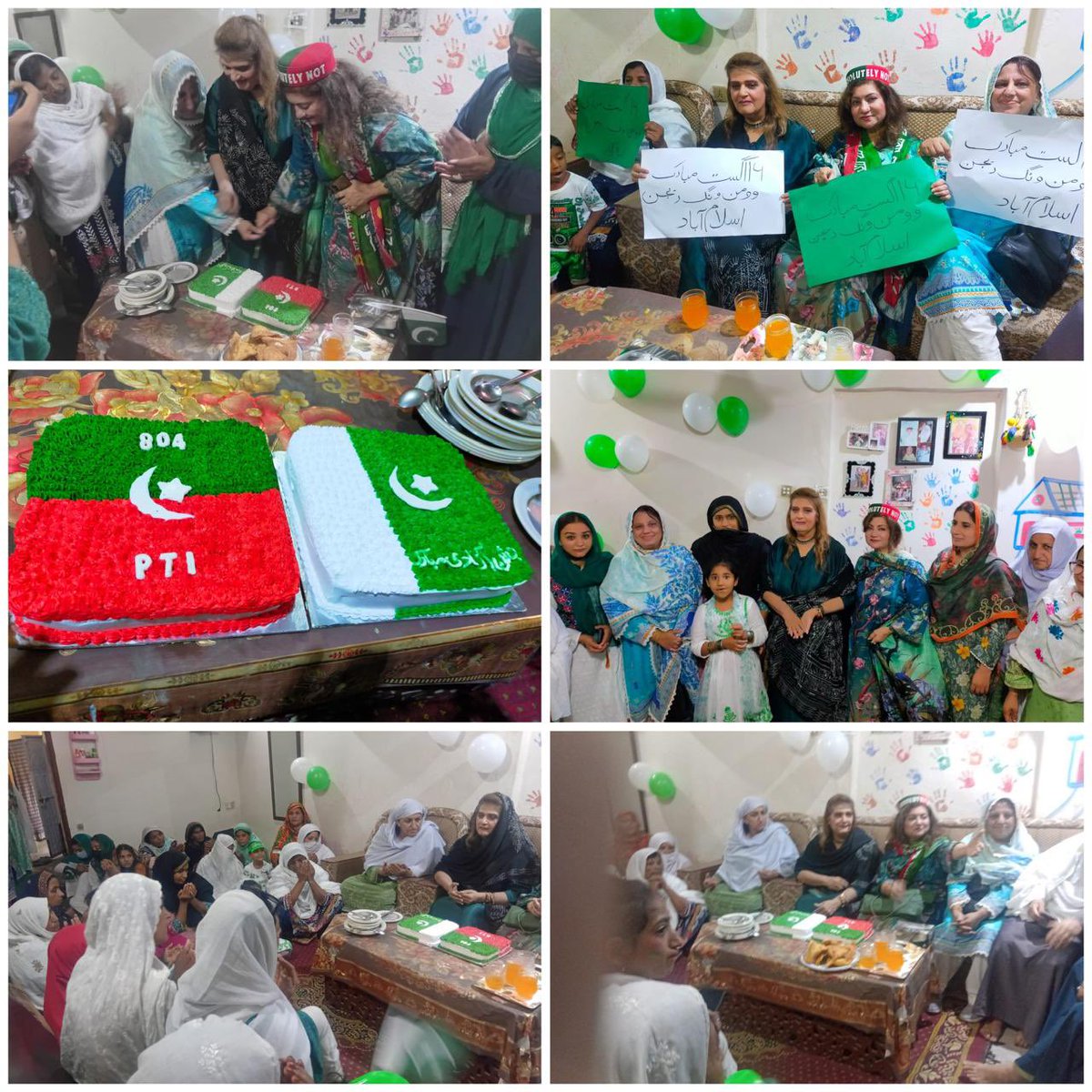 Maimoona kamal (@kamalmaimoona) on Twitter photo 14 اگست 2025
جشن آزادی تقریب۔۔ویمن ونگ اسلام آباد ریجن نے اپنے
قائد عمران خان کی ہدایت کے مطابق جشن آزادی پورے جوش و خروش سے
منایا ۔
#جشنِ_آزادی_مبارک
<a href="/KanwalMna/">Kanwal Shauzab MNA</a>
<a href="/Insafian_033/">ورکر کا محافظ</a> 14 اگست 2025
جشن آزادی تقریب۔۔ویمن ونگ اسلام آباد ریجن نے اپنے
قائد عمران خان کی ہدایت کے مطابق جشن آزادی پورے جوش و خروش سے
منایا ۔
#جشنِ_آزادی_مبارک
<a href="/KanwalMna/">Kanwal Shauzab MNA</a>
<a href="/Insafian_033/">ورکر کا محافظ</a>