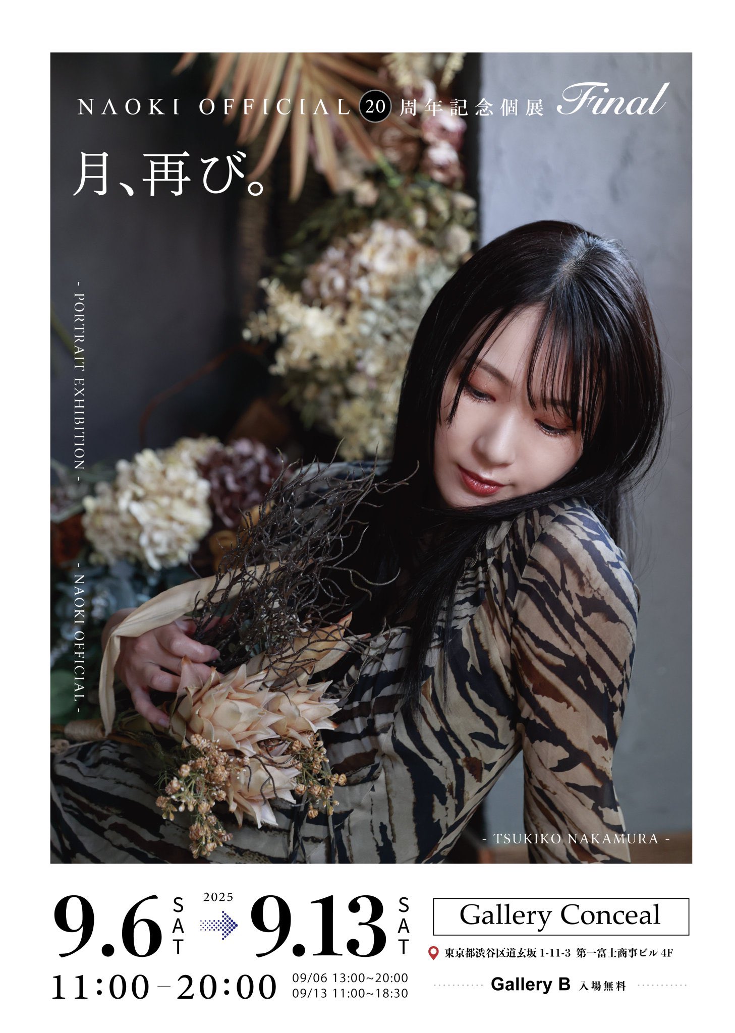 中村清治、花柄の服の少女、希少な画集より、新品高級額・額装付 Yahoo!オークション - 中村正義 「少女」 額装4号 正義の突出