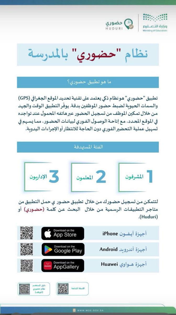 حنان الشهري (@maktabt19) on Twitter photo 