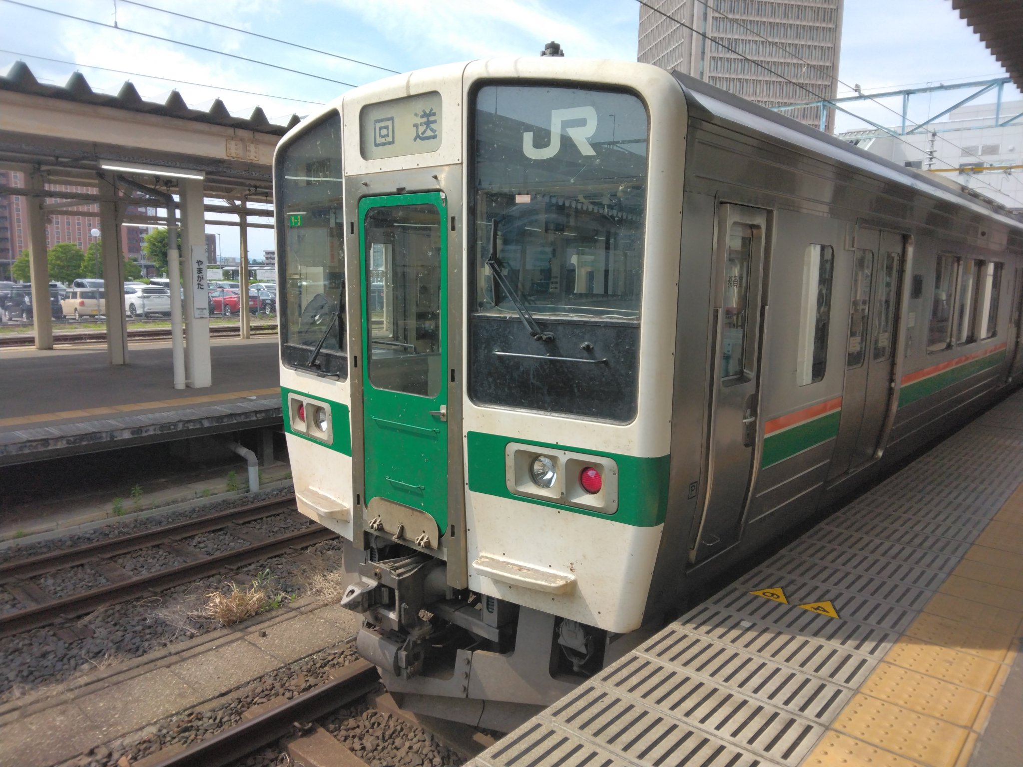 No.977　おまとめ専用 ARTWARE 製品詳細ページ | 製品 | UNION CORPORATION JAPAN