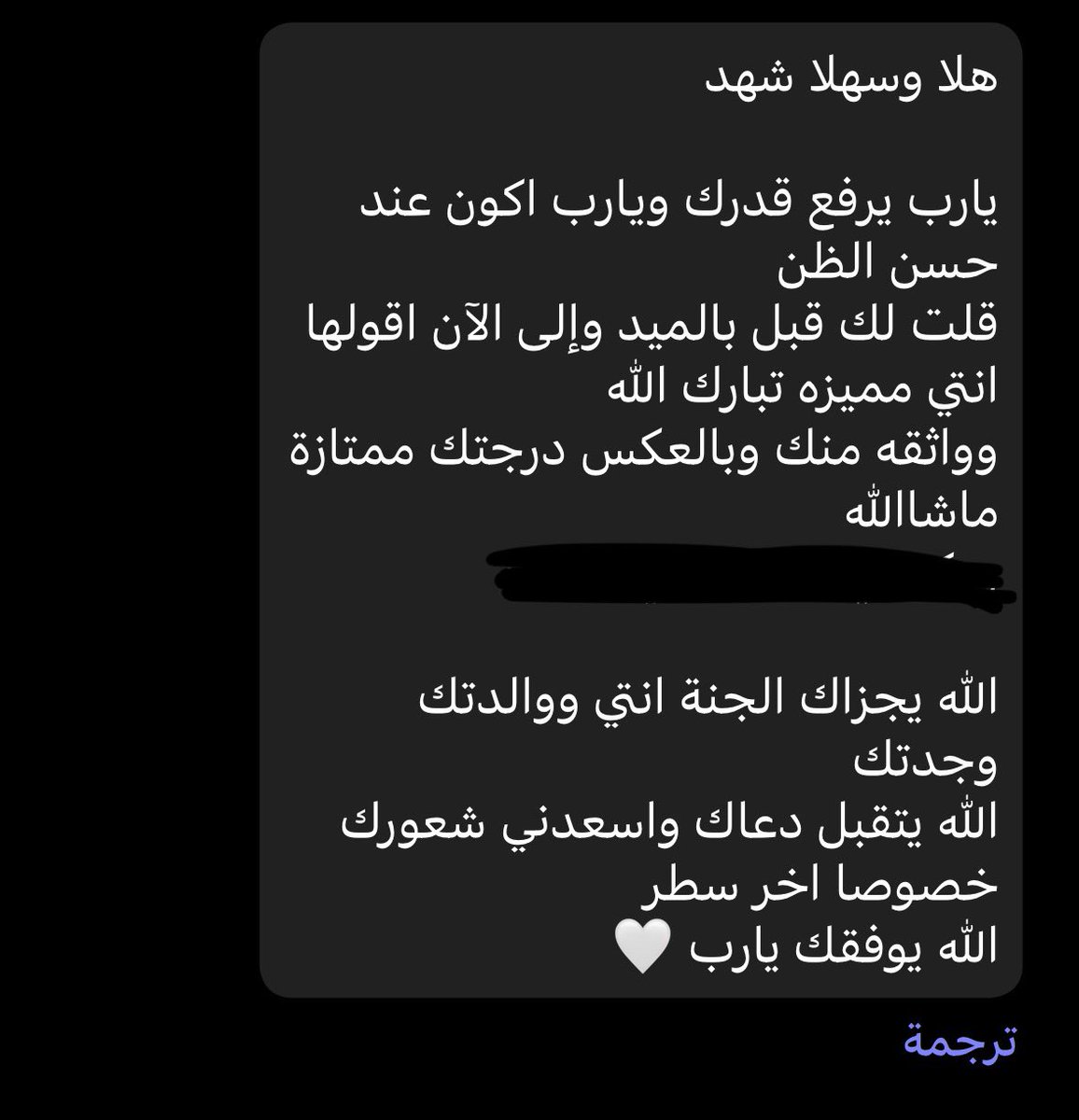 𝑰𝑹𝑴 -S🌹 tweet media