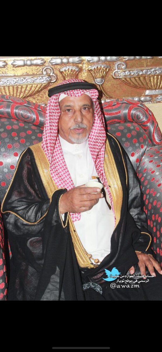 X_r8's tweet photo. انتقل إلى رحمة الله هذا اليوم عمي   

#الشيخ_بدر_بندر_عقاب_بن_ربيعان 

. سائلا المولى عز وجل ان يغفرله ويتجاوز عنه

 ويتغمده بواسع رحمته ويسكنه فسيح جناته٠

وانا لله و انا اليه راجعون https://t.co/IZn2HkAJBb