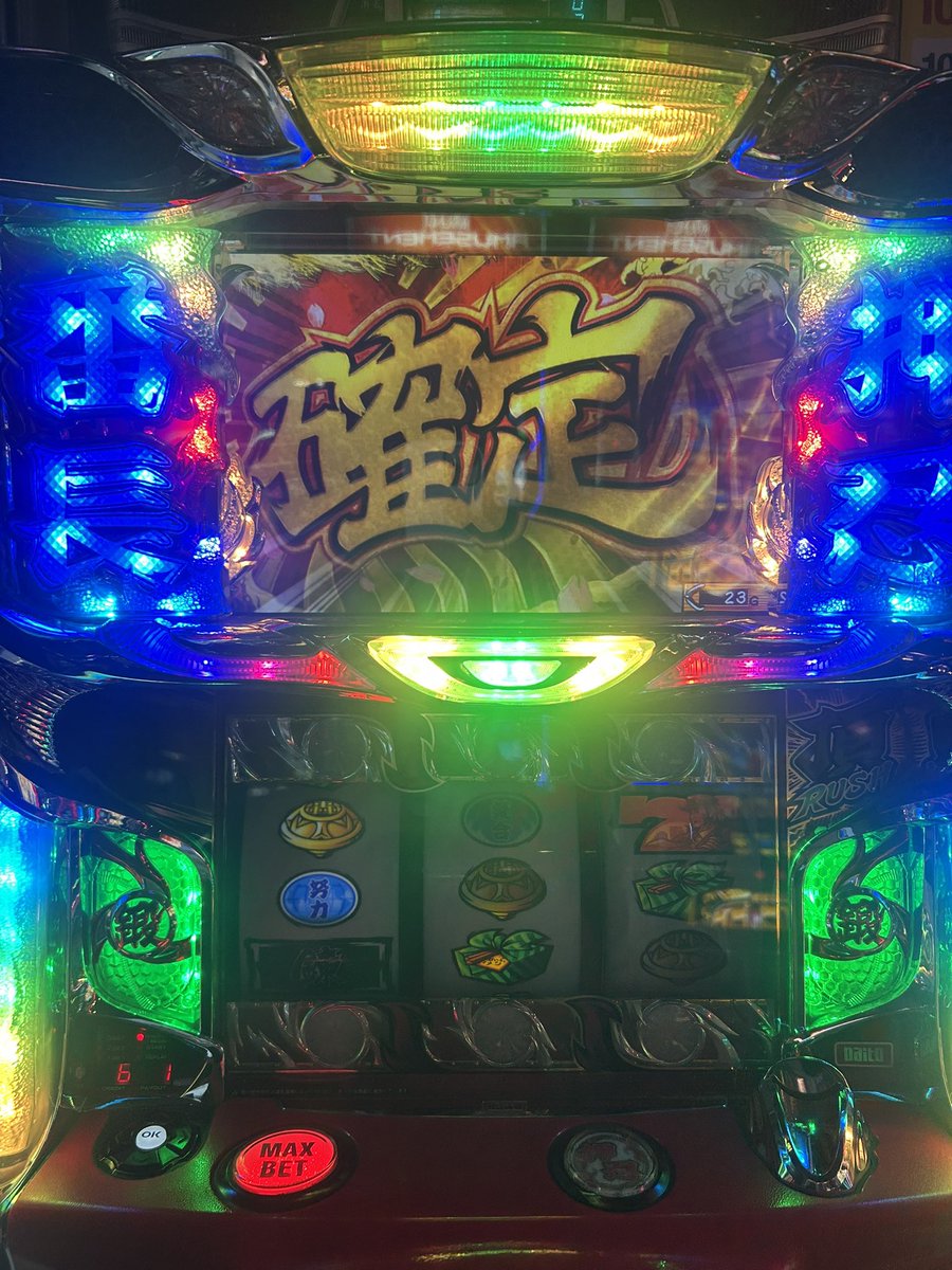 朝から脳やられるて