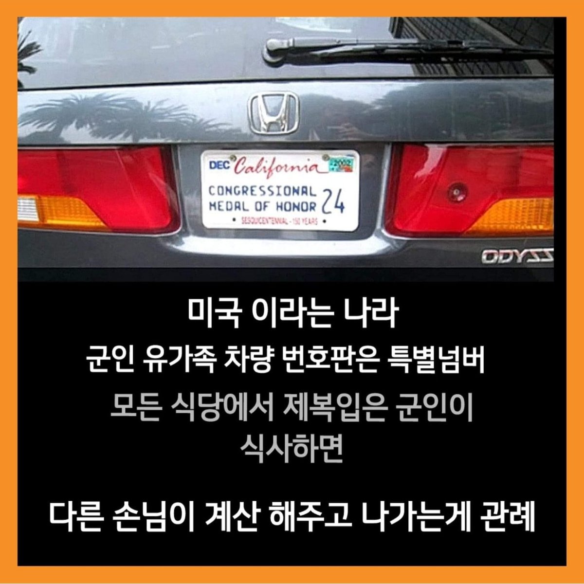 sangkpak3's tweet photo. 대한민국 하구 반대다 6.25
참전용사 베트남 참전용사 는? https://t.co/nWZr8uGKPV