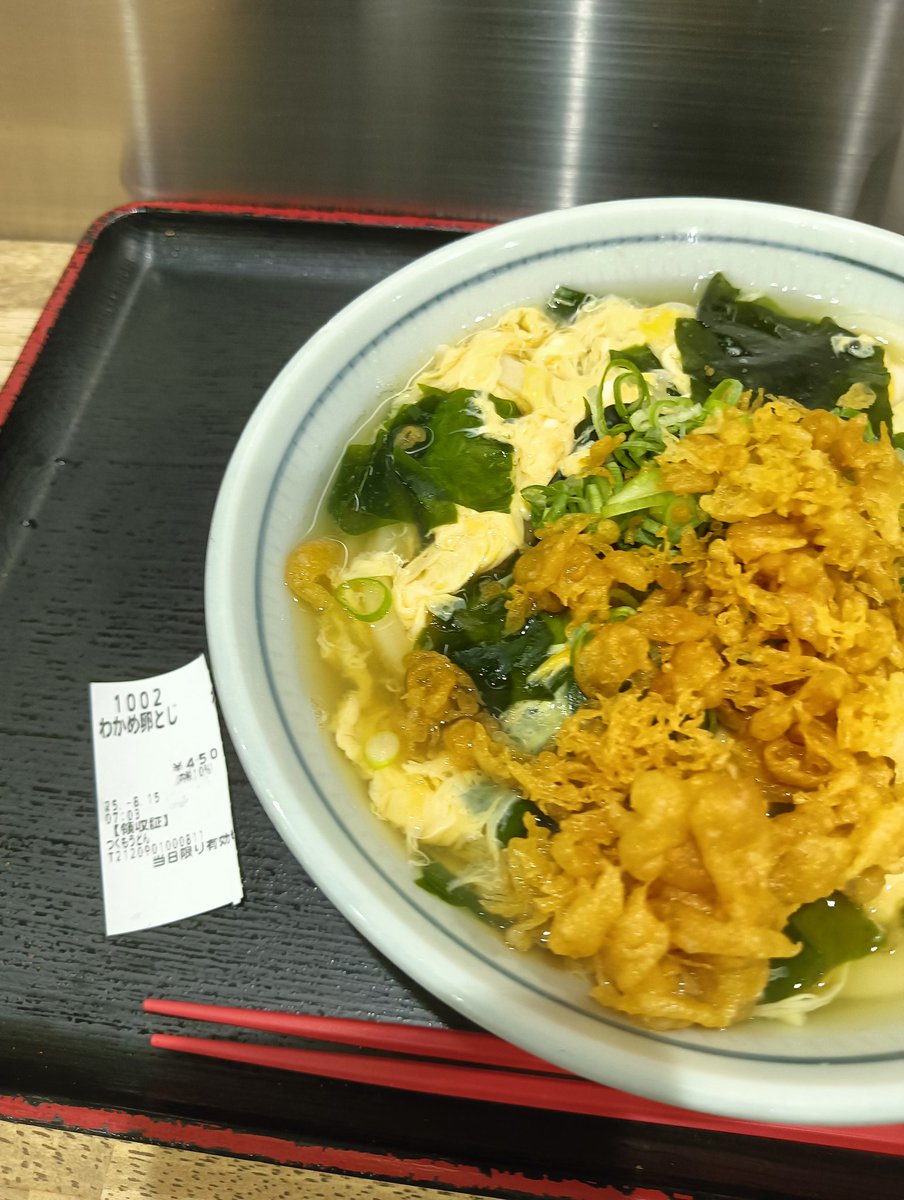 kusano's tweet photo. モーニングうどん
#つくもうどん　#京都駅　#出張ルーティーン https://t.co/4tMKoOS7t9