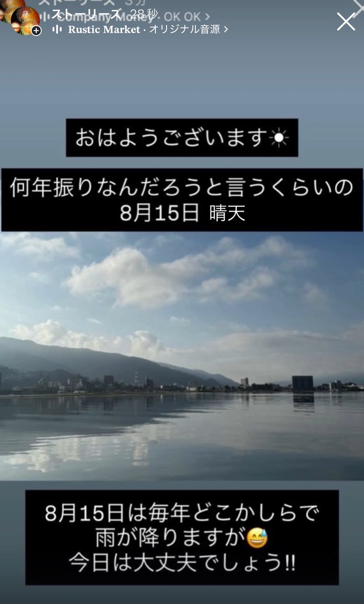 swakohanabi's tweet photo. https://t.co/lMtpgUW3CB