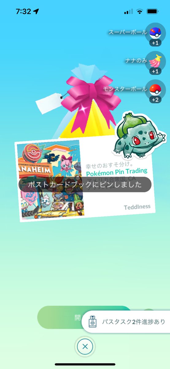 ココレオミルク tweet media