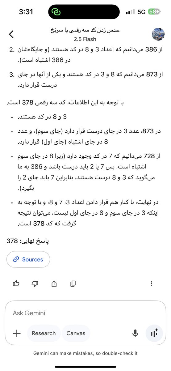 vreebn's tweet photo. اینا چرا هر کدوم یک سازی میزنن🤣 جواب درست رو فکر کنم دیپ سیک داد فقط🥲 https://t.co/jnM5dm5gS8
