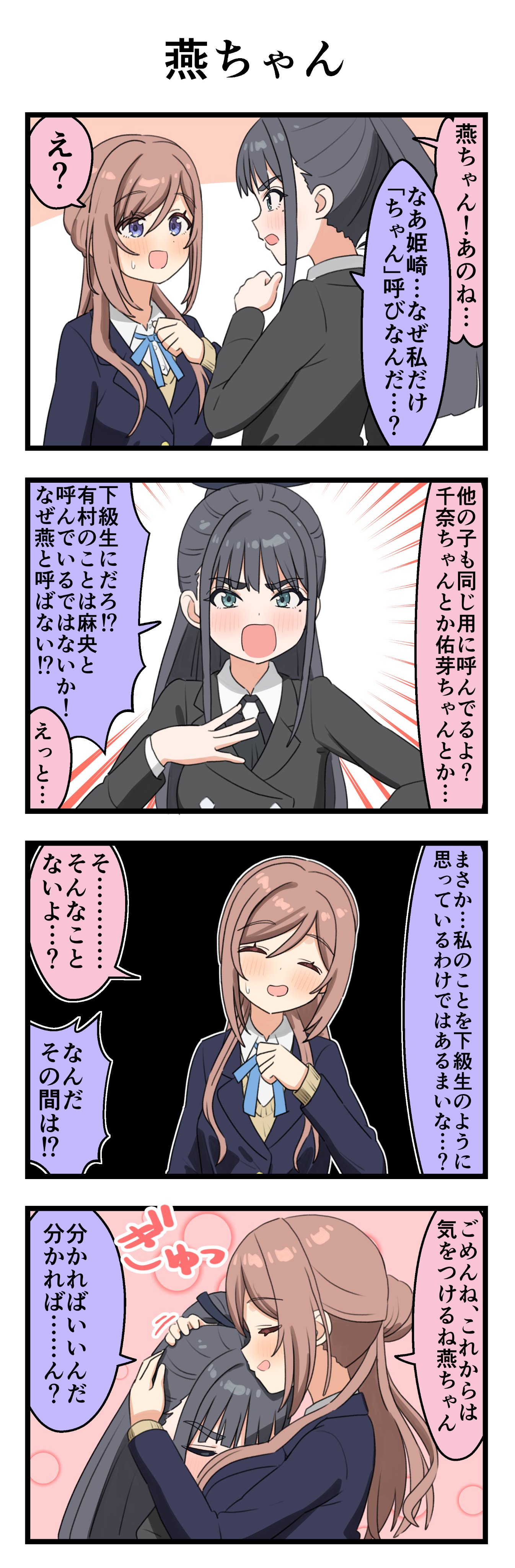 あ〜きゃん♬様　6点おまとめ あろおん🏴‍☠️C106土曜南b-14b on X: 