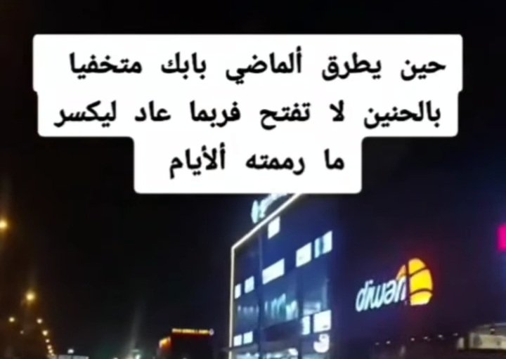 Ruba_E2013's tweet photo. https://t.co/ZdZQRKtYgT