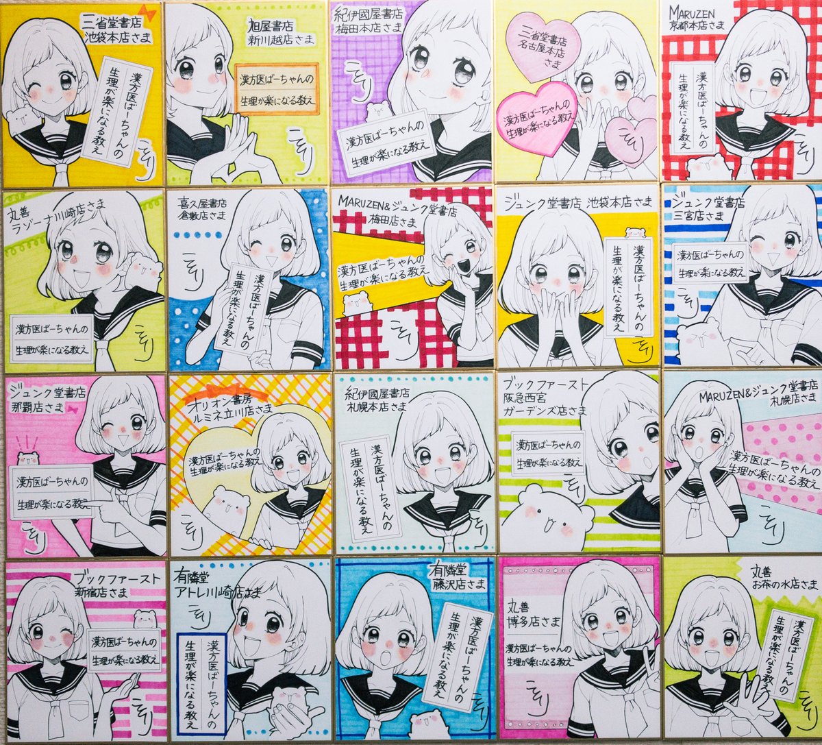 ことり🐤8/15新刊発売 (@mamakyoja) / X