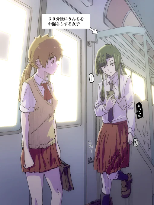 ××分後にお漏らしするいじめっ子④ ～お漏らしまであと"30分"～