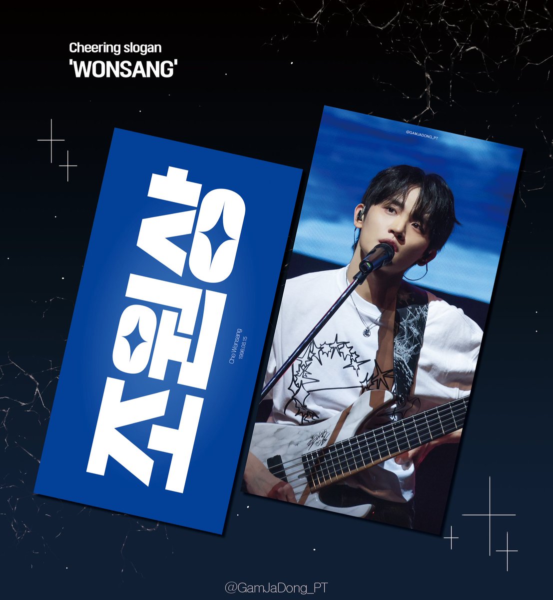 🦝𝗛𝗔𝗣𝗣𝗬 𝗪𝗢𝗡𝗦𝗔𝗡𝗚 𝗗𝗔𝗬🦝

원상이 생일을 기념하여 #RT 이벤트합니다!

💙 루시[와장창] 앨범 15명
🩷 조이콘 원상이 슬로건 1명

📅 발표일시 : 8월 17일(일) 오후 8시 15분

원상아 늘 고맙고 사랑해 태어나줘서 고마워🫶
#lucy #루시 #조원상 #원상