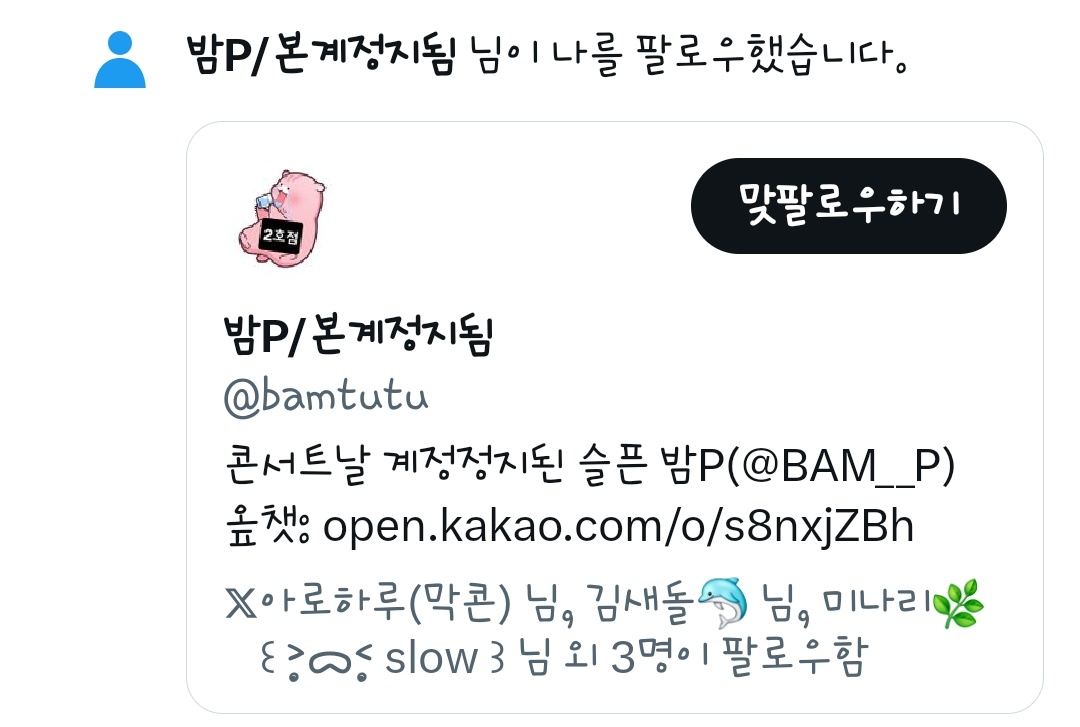 에에에에에에???콘서트날 계정이 정지요~~~~~~~???