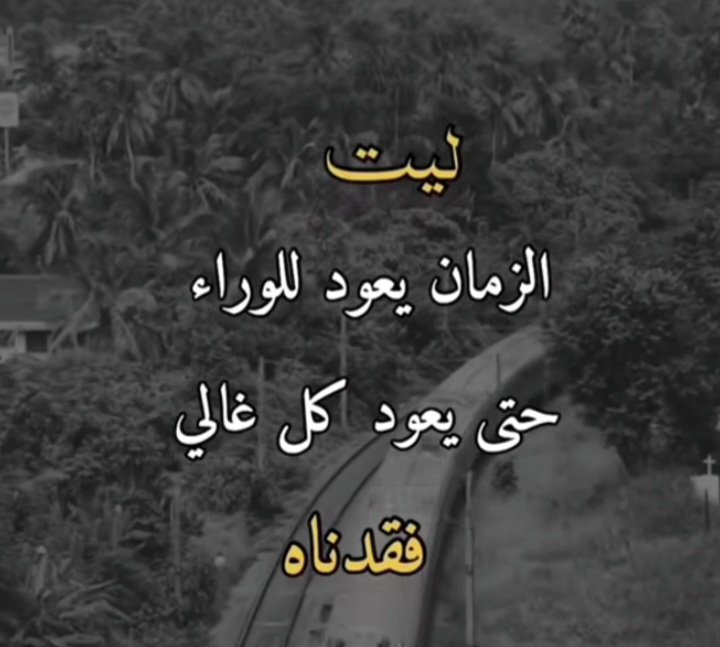 Ruba_E2013's tweet photo. https://t.co/wjx3cgm6Ok