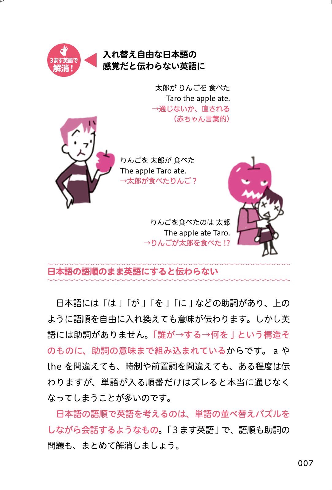 あゆみページ TO_qY0WQ_200x200.jpg