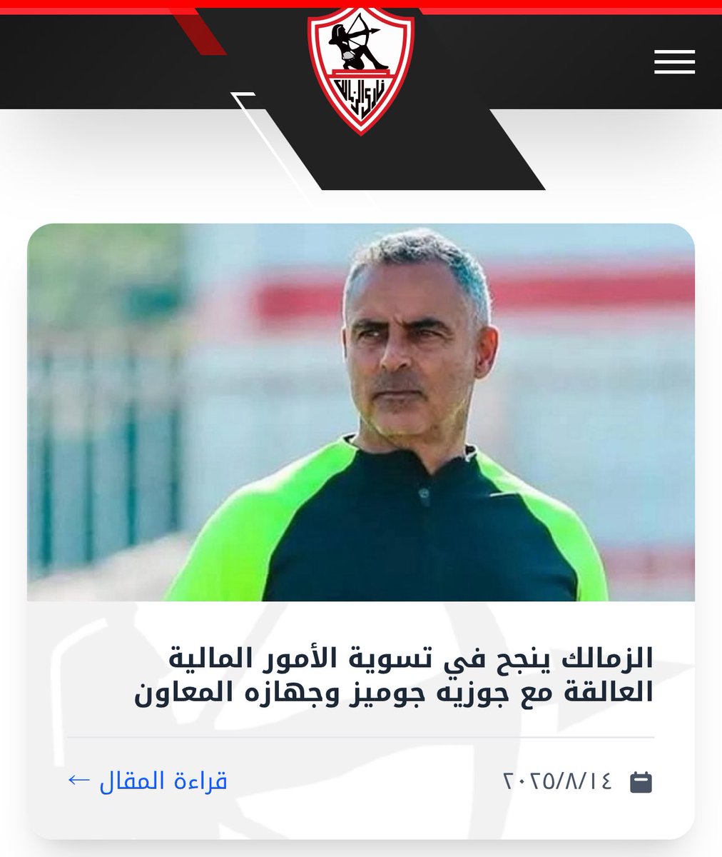 Mohammed Mitwally - محمد متولي tweet media
