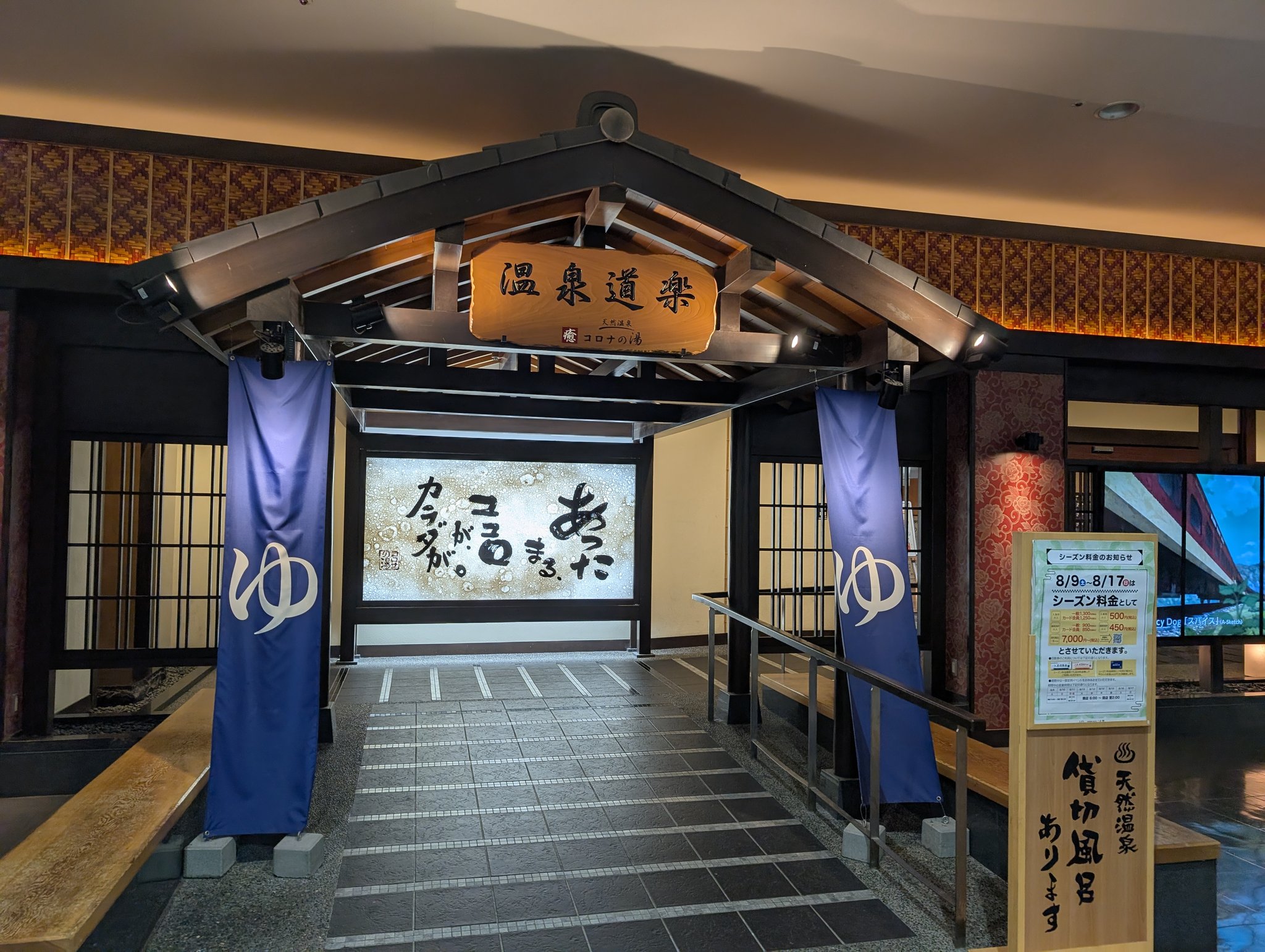 ✿あさやんページ✿ あさやん (@asayan0922) / X