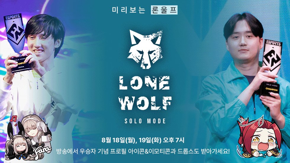 ㅋㅋ 미리보죠 ㅋㅋ