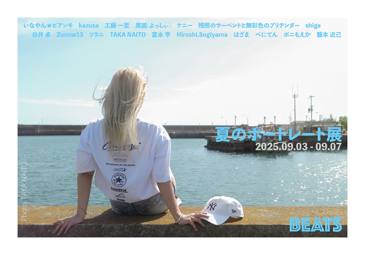 【E子ページ】ファミリーポートレート♡ メイドポートレート撮影 - Search / X