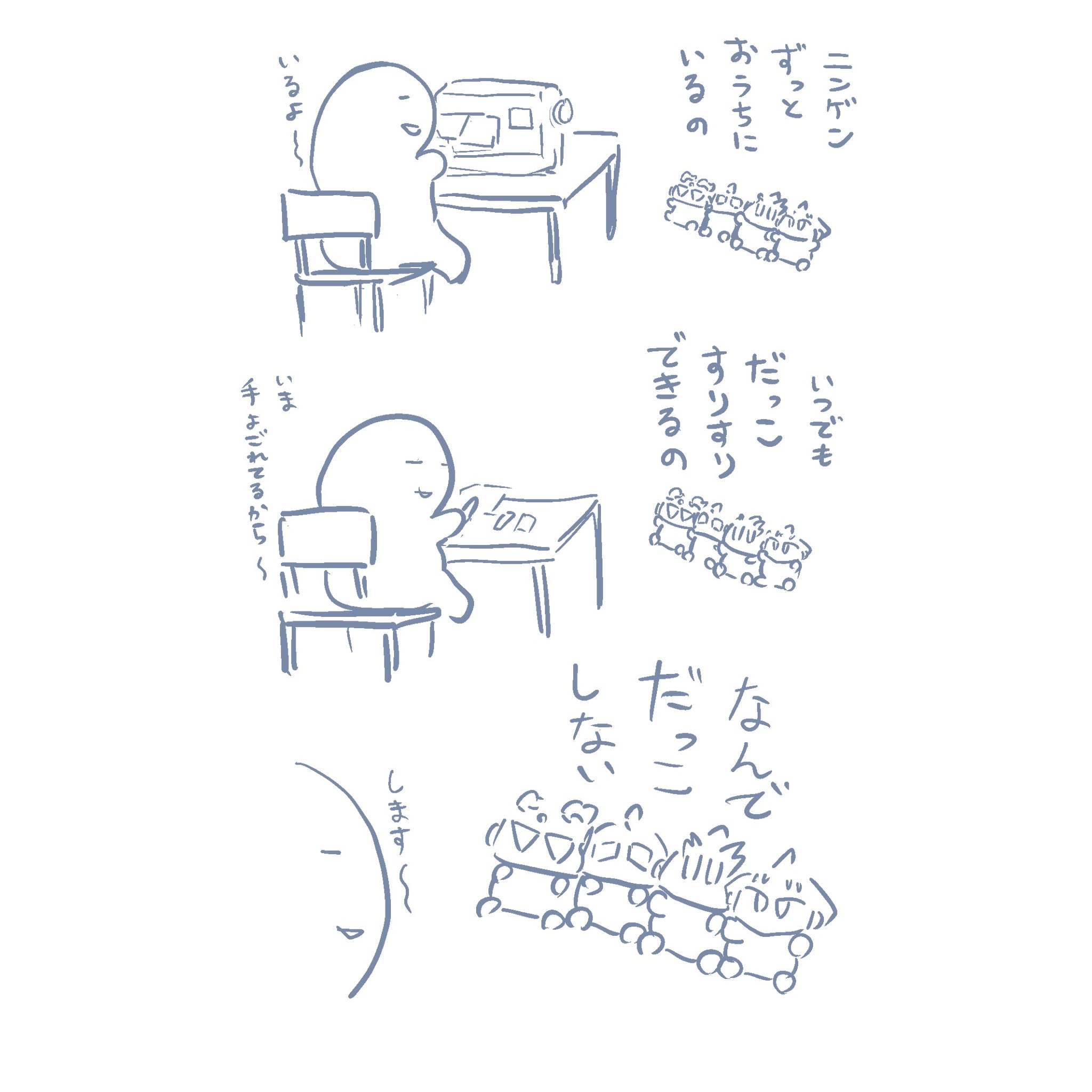 なずー(感謝) ななず (@na7na7na7mi3) / X