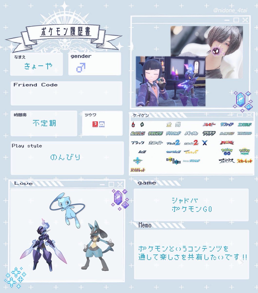 ぴかちゅうさま確認ページ♡ ポケブロス◓⃙➰🫲 (@pokebros151) / Posts / X