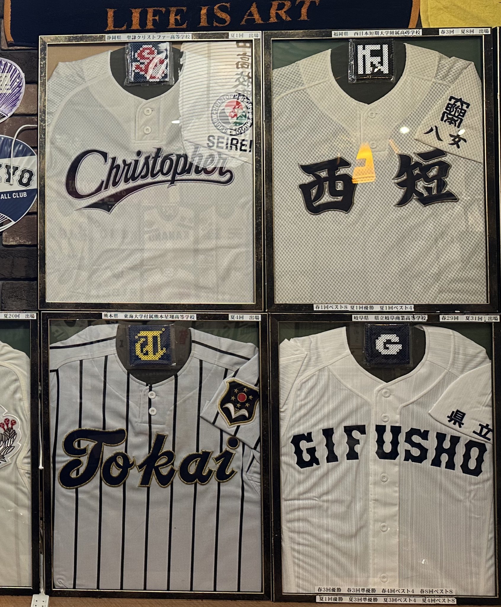 球児園 球児園 (@kyujientokyo) / X