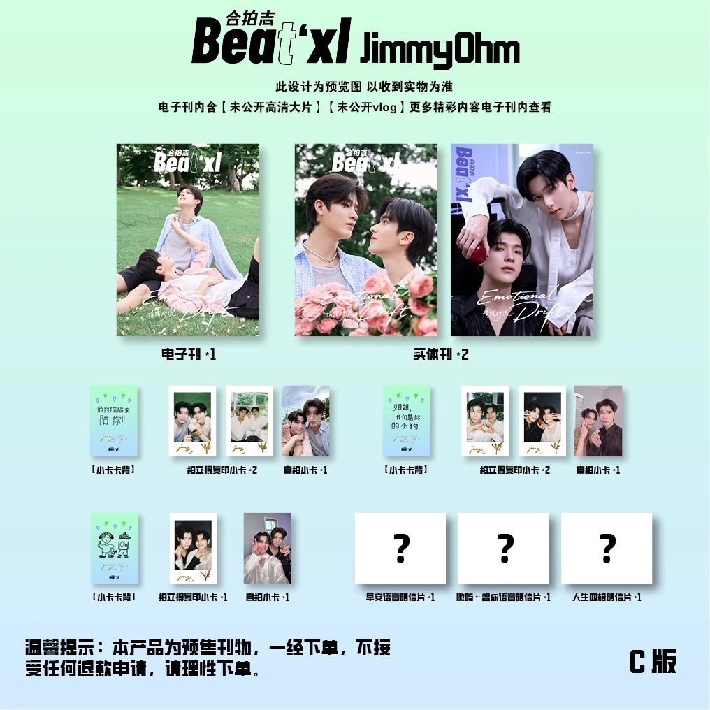 MenoiStore tweet picture