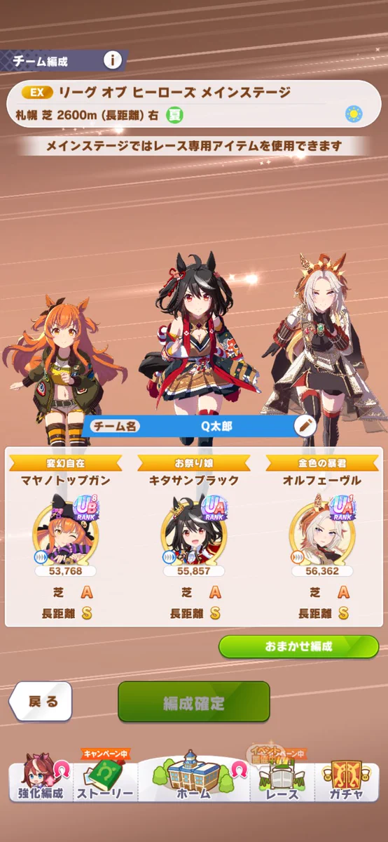 Q太郎 على X: 