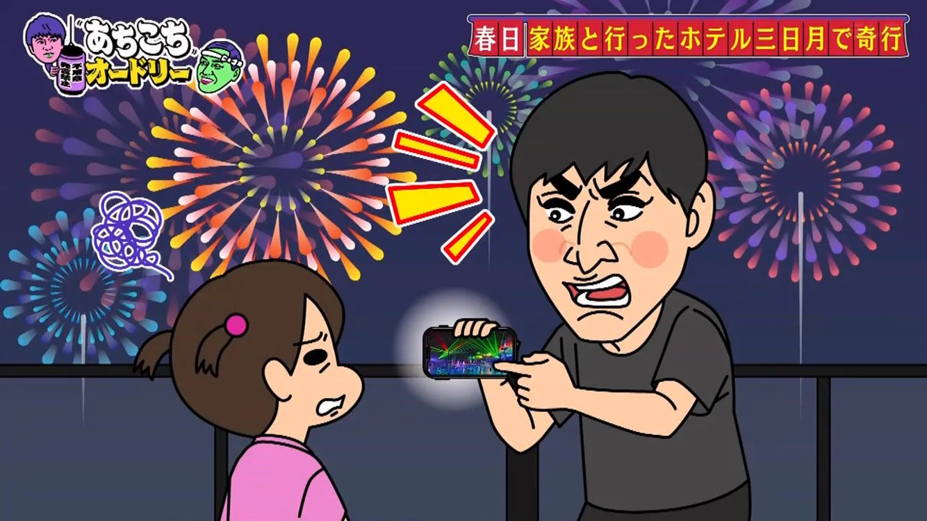 オードリー 若林 嫁 画像