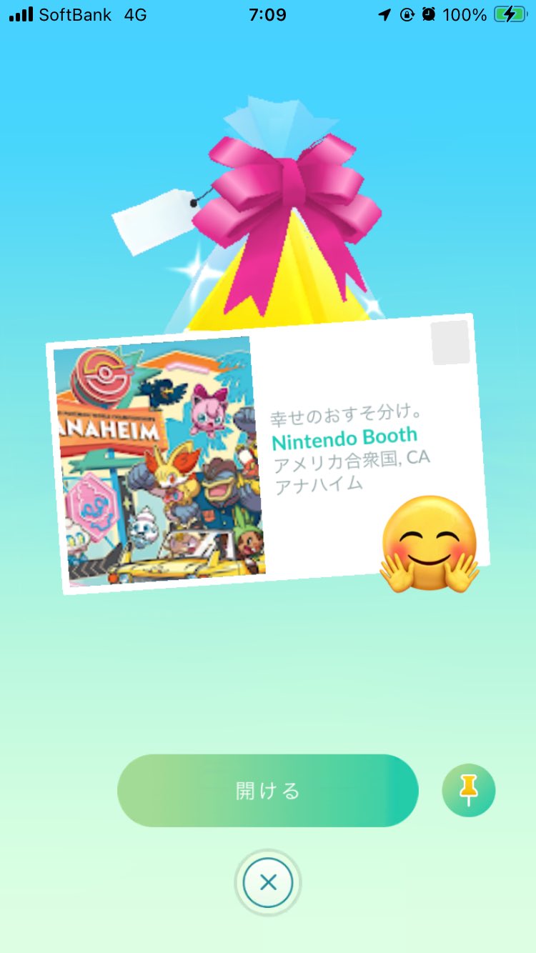 コメント頂いたら たけぞー様にのみ 発送します Amazonから不審なSMSが届いて、カスタマーサービスに確認して