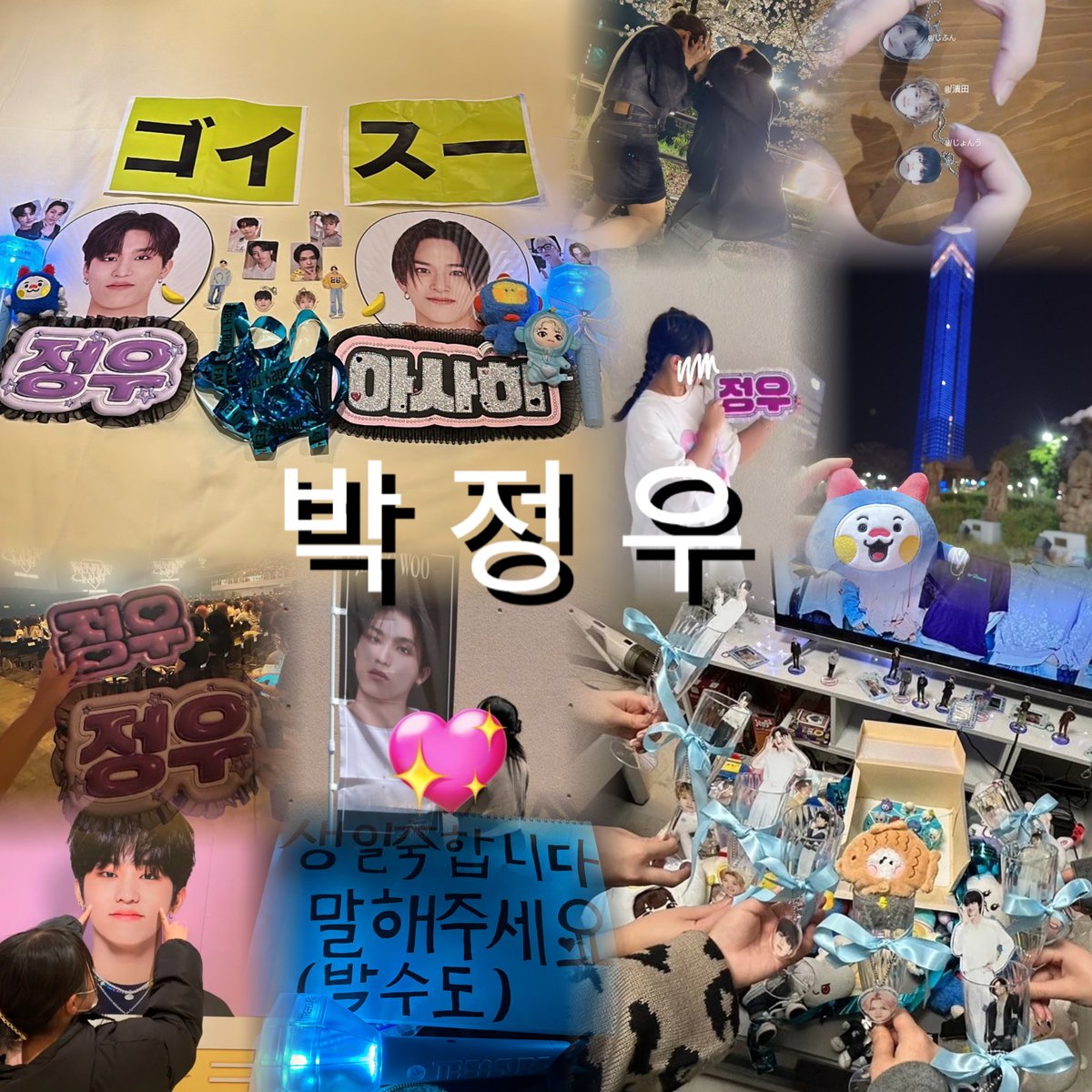 7108 tweet media