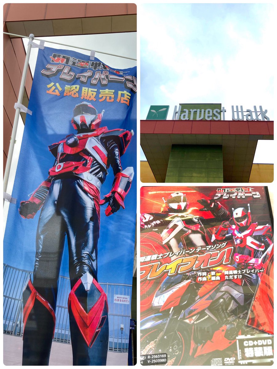 com39103910's tweet photo. おはようございます☀️
8/15（金）〜8/17（日）3日間
おやまハーヴェストウォーク
YB棟 農産物直売所前
ご来店お待ちしています🙇‍♀️

8/16（土）20時〜21時
FMおーラジ「君も一緒に
#ブレイブオン」
pictmatch号店主ゲスト出演🎉

※販売応援※
8/17（日）12時〜15時
ブレイバーン登場！
見に来てねっ💕 https://t.co/qYmgRiohbs