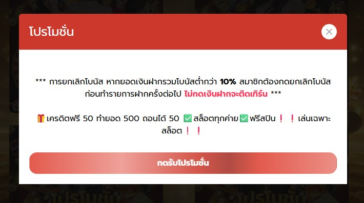 ละอ่อนน้อย ติดปั่น V.1 tweet media